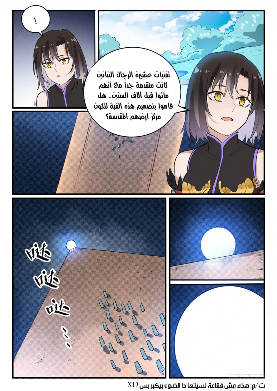 image of episode